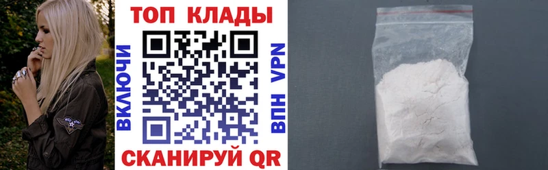 Что такое Билибино Метамфетамин  Кокаин  Меф  Каннабис  Амфетамин 