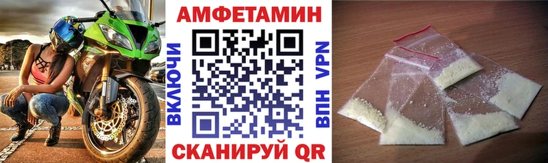 Amphetamine 98%  цена наркотик  Билибино 