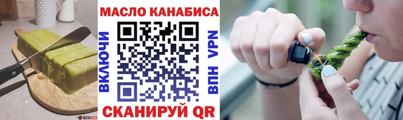 Печенье с ТГК конопля  Билибино 