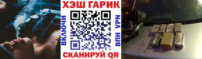 KRAKEN как войти  цены   Билибино  Гашиш Premium 