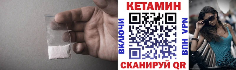 Кетамин VHQ  наркота  Билибино 
