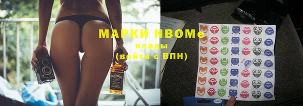 синтетический гашиш Снежногорск
