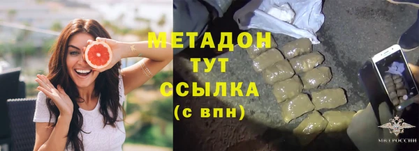 синтетический гашиш Снежногорск