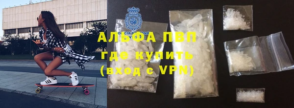 молекула духа Слюдянка