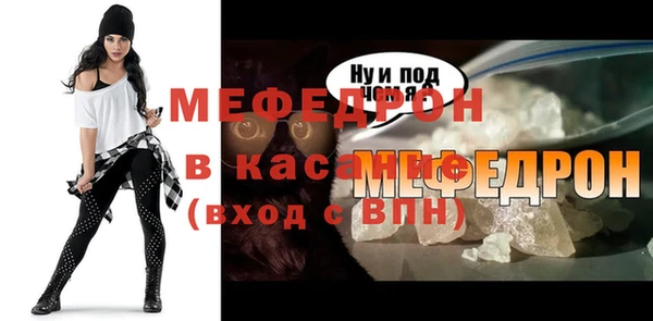 молекула духа Слюдянка