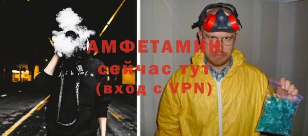 синтетический гашиш Снежногорск