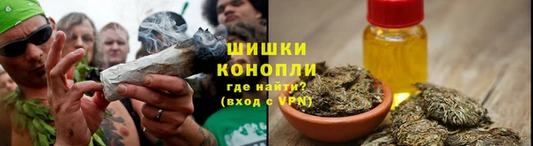 синтетический гашиш Снежногорск