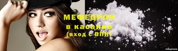 синтетический гашиш Снежногорск