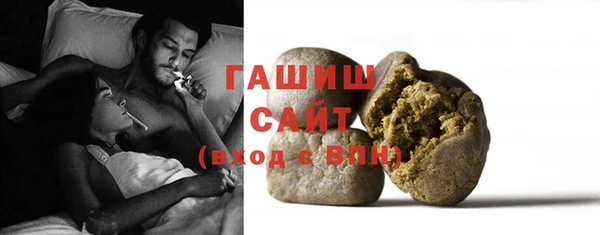 синтетический гашиш Снежногорск
