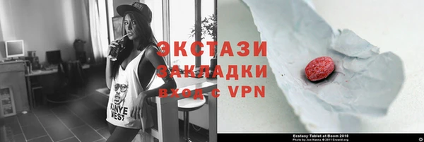 марки lsd Снежинск