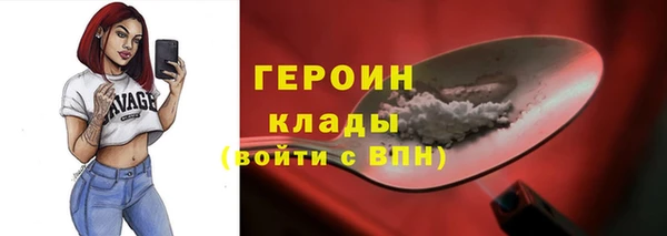 молекула духа Слюдянка