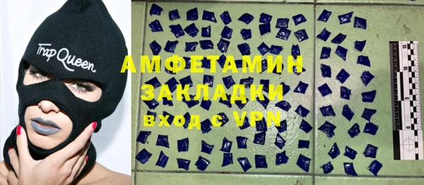 марки lsd Снежинск