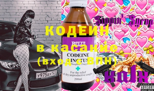 синтетический гашиш Снежногорск