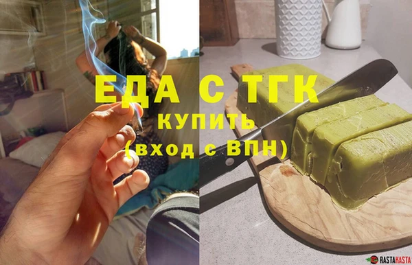 марки lsd Снежинск