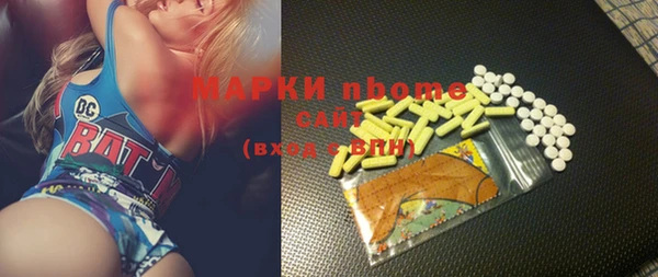 марки lsd Снежинск