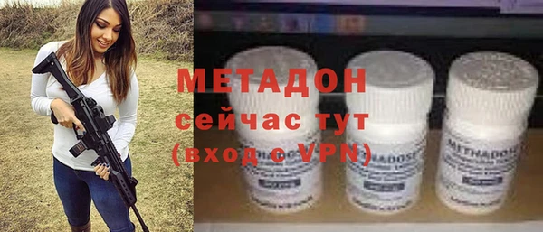 молекула духа Слюдянка
