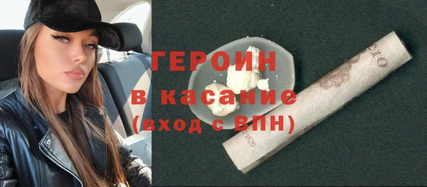синтетический гашиш Снежногорск