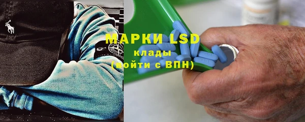 синтетический гашиш Снежногорск