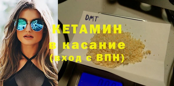 синтетический гашиш Снежногорск