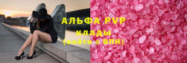 молекула духа Слюдянка