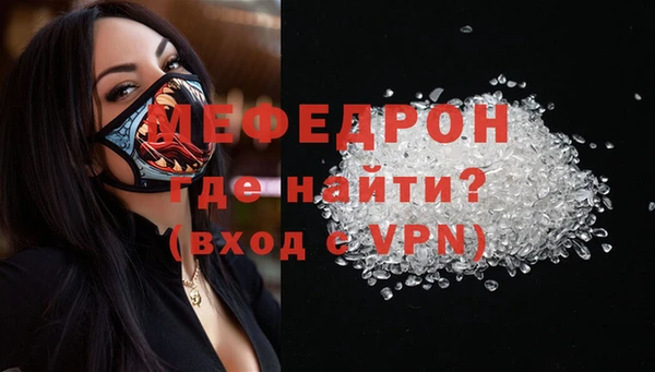 молекула духа Слюдянка