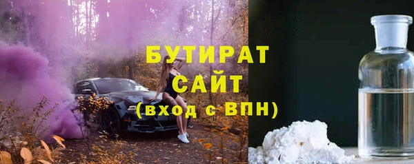 молекула духа Слюдянка