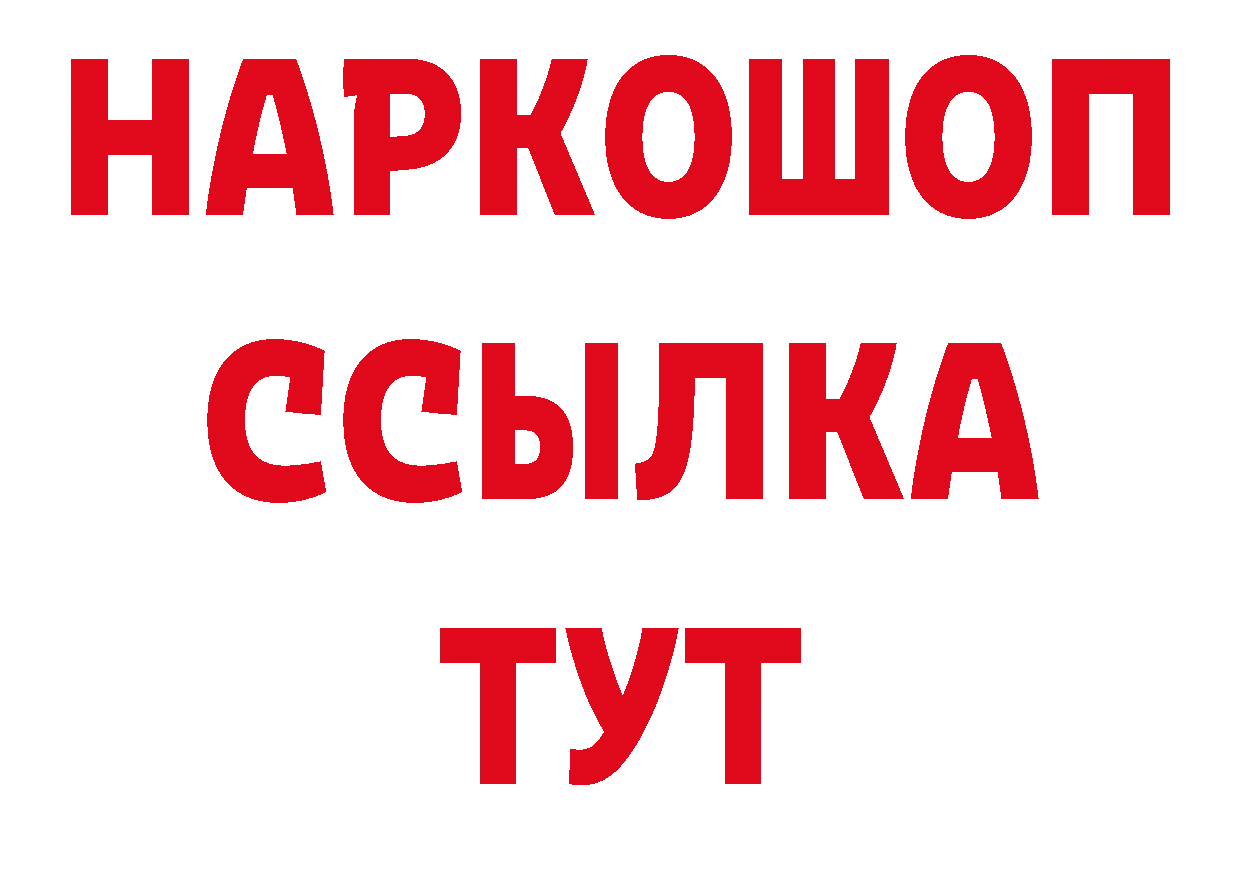 Экстази DUBAI tor даркнет кракен Билибино