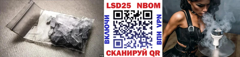 LSD-25 экстази ecstasy  купить  цена  мега маркетплейс  Билибино 