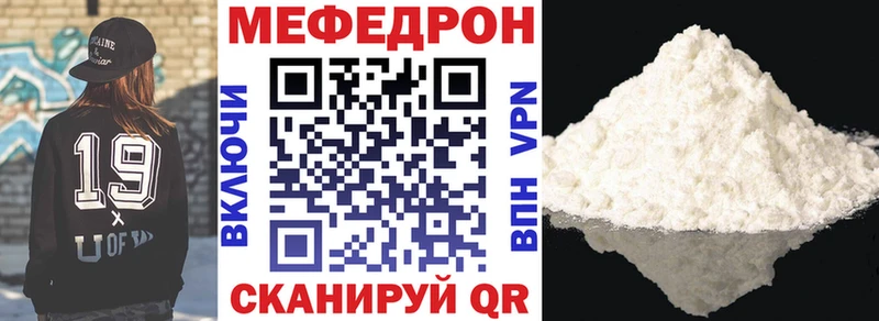 цена   Билибино  Мефедрон VHQ 