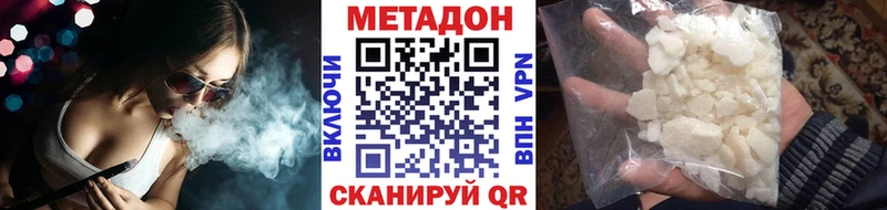 Метадон белоснежный  кракен рабочий сайт  Билибино 