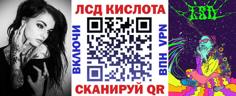 Наркотические марки 1500мкг  Билибино 