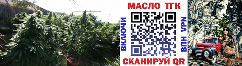 Дистиллят ТГК Wax  Билибино 