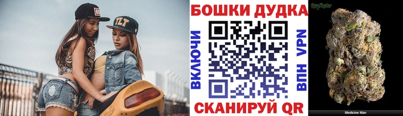 Бошки марихуана марихуана  Билибино 